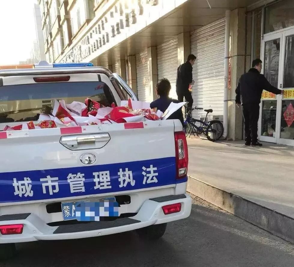 呼和浩特城管初七撕春联，道歉了！（组图） - 2