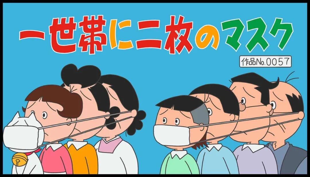 日本新增病例再创新高！调侃政府、新冠离婚…疫情下的日本网友快被逼疯了（组图） - 5