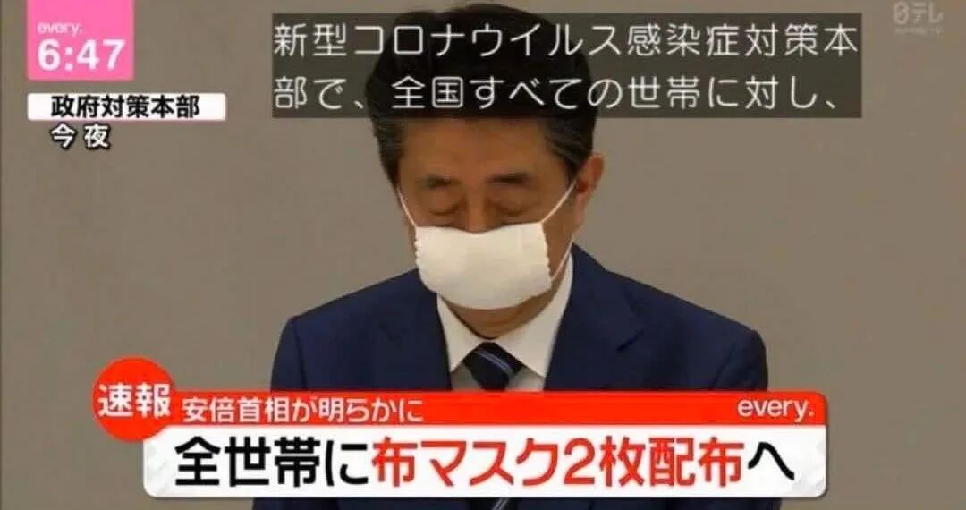 日本新增病例再创新高！调侃政府、新冠离婚…疫情下的日本网友快被逼疯了（组图） - 1