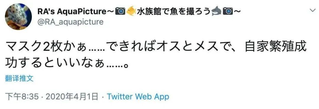 日本新增病例再创新高！调侃政府、新冠离婚…疫情下的日本网友快被逼疯了（组图） - 7