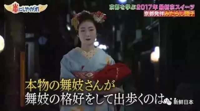 用這個方法能1秒識破京都街頭的假藝伎 超級管用 新鮮日本 微文庫