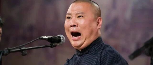 学《弟子规》，不如去听郭德纲