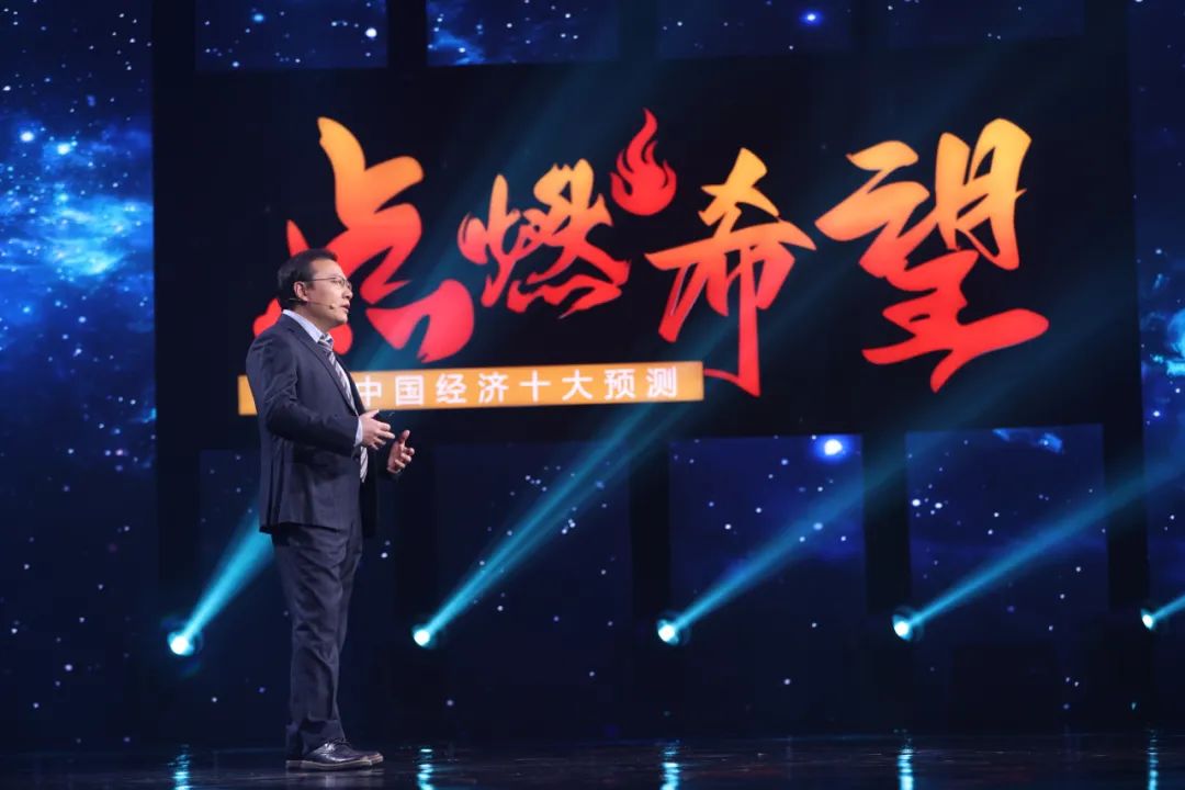 任澤平經濟預測