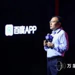 任泽平：中国经济的AI加速度