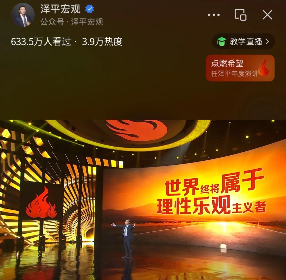 任澤平經濟預測