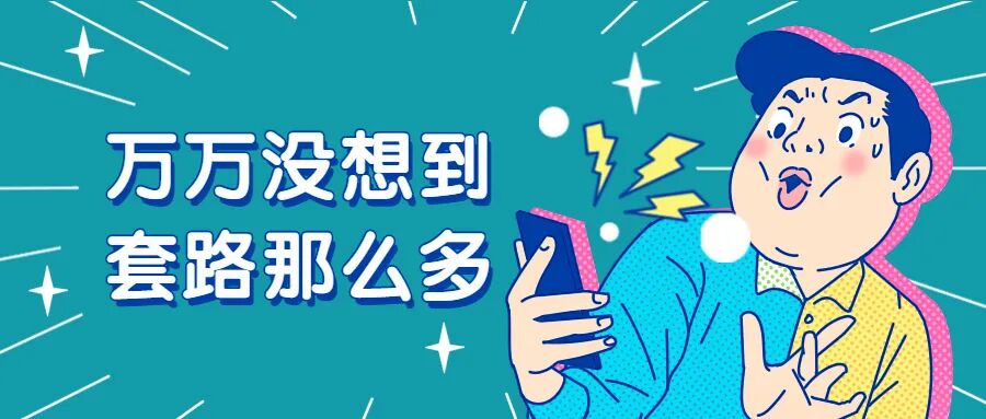 数字洞察 | 虚拟偶像与偶像虚拟