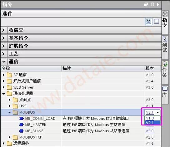 1200PLC的Modbus（RTU）详细说明（一）的图2