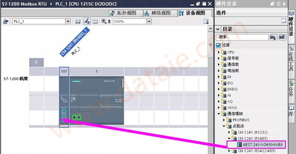 S7-1200plc作为从站的编程详解的图3