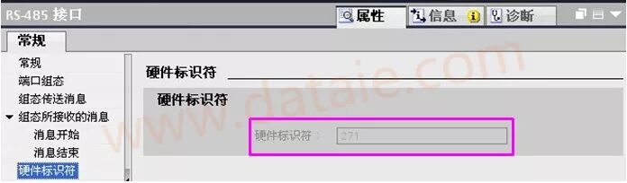 S7-1200plc作为从站的编程详解的图5