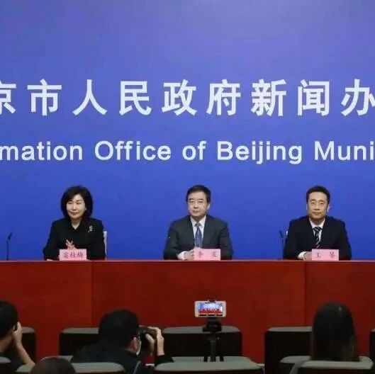 倡导快乐体育！北京发布义务教育体育与健康考核评价方案