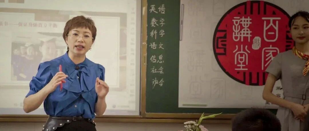 郑英：教师的最高尊严在课堂