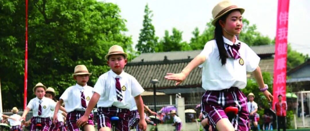 “体育课作业”怎么留？