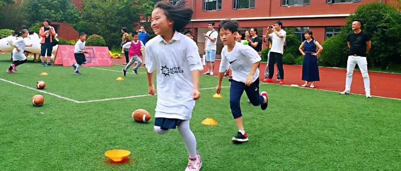 特级教师分享：体育课的教学方法（上）