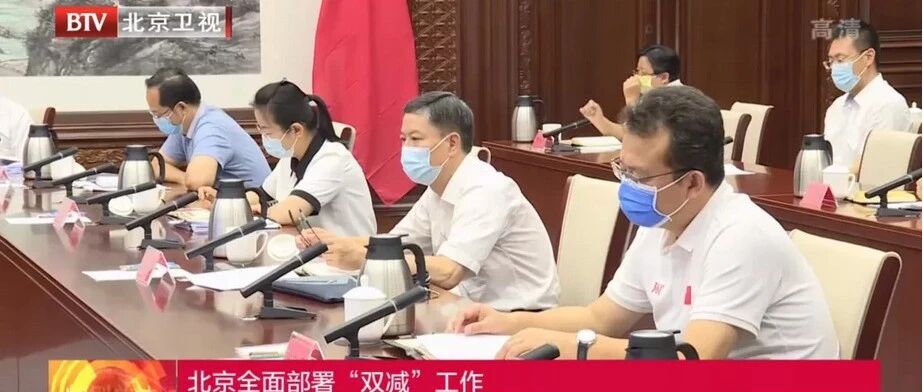 北京发布31条“双减”细则，其中7处提及体育