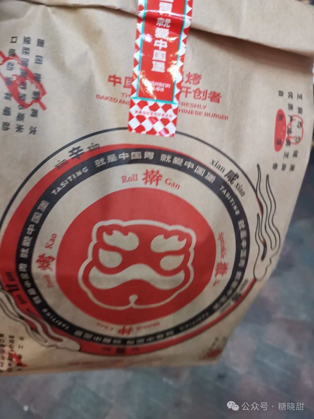 我觉得如果再改成甜面酱或照烧酱配烤鸡肉和土豆丝胡萝卜丝,还卖6元一
