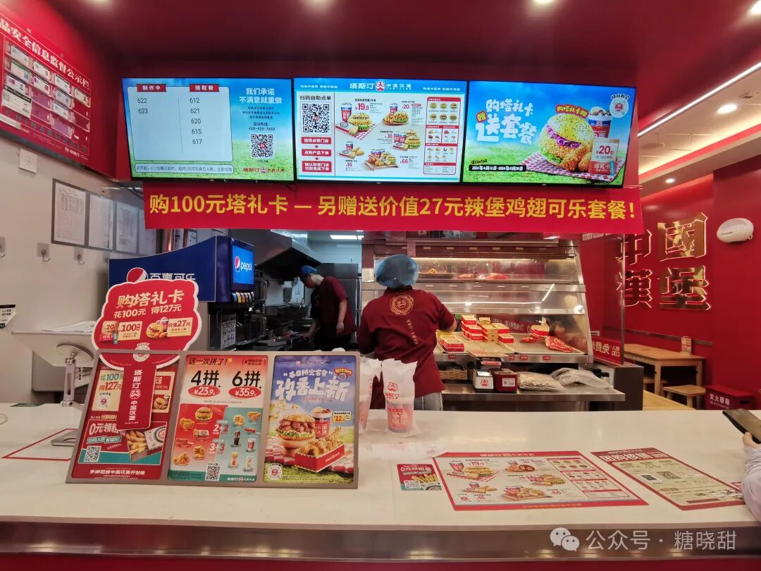 「美食探店」近期带来小确幸的小吃合集