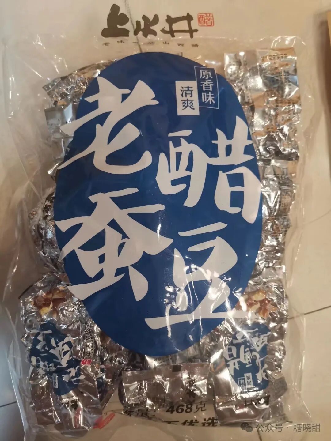 太谷饼这是有名的山西小吃,胡麻油的香气和松软香甜的口感,简单的配料