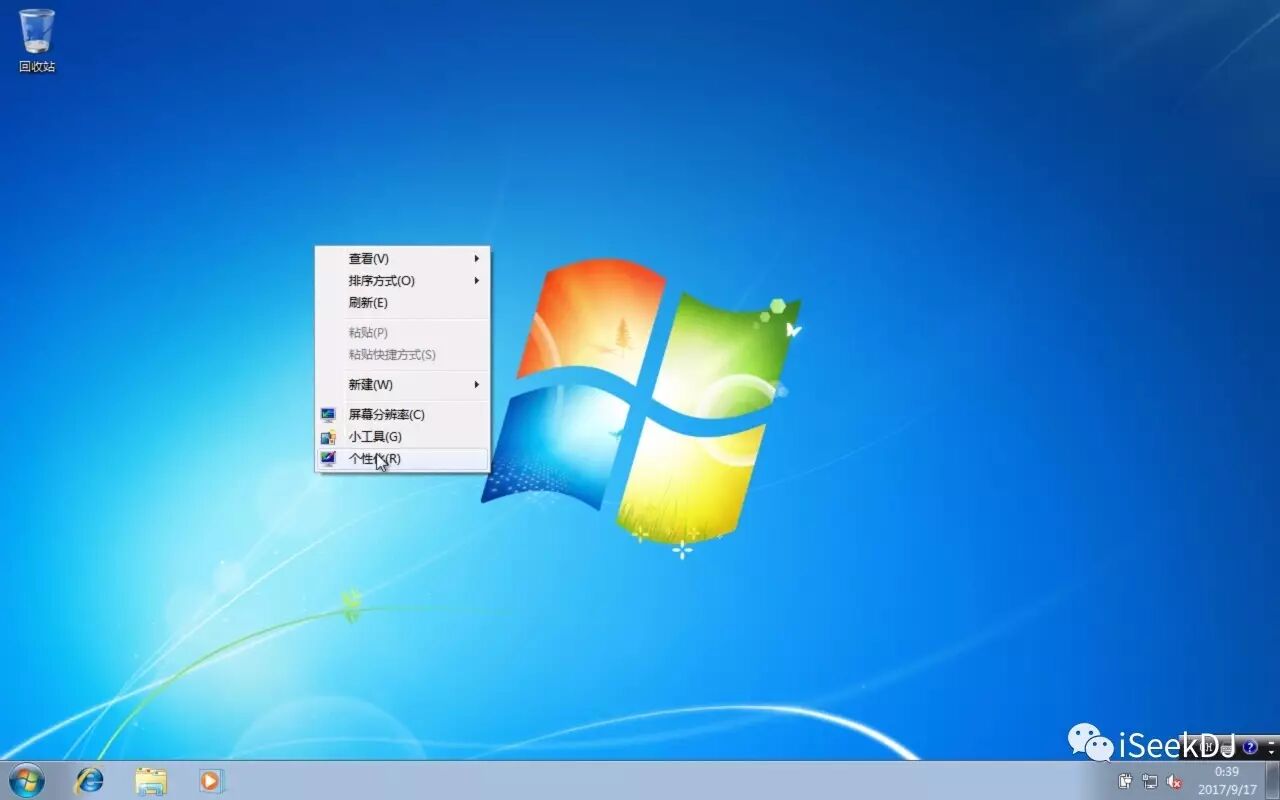 Mac（苹果）系统虚拟机安装方法