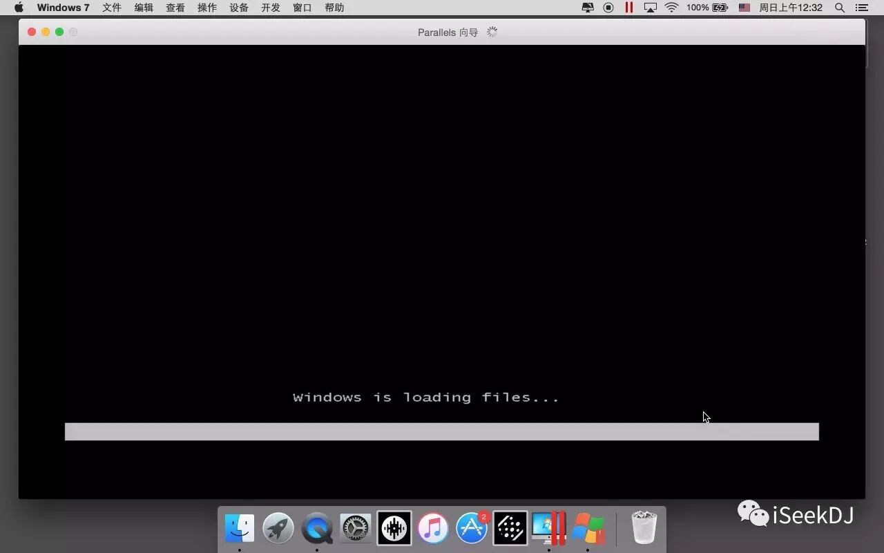 Mac（苹果）系统虚拟机安装方法