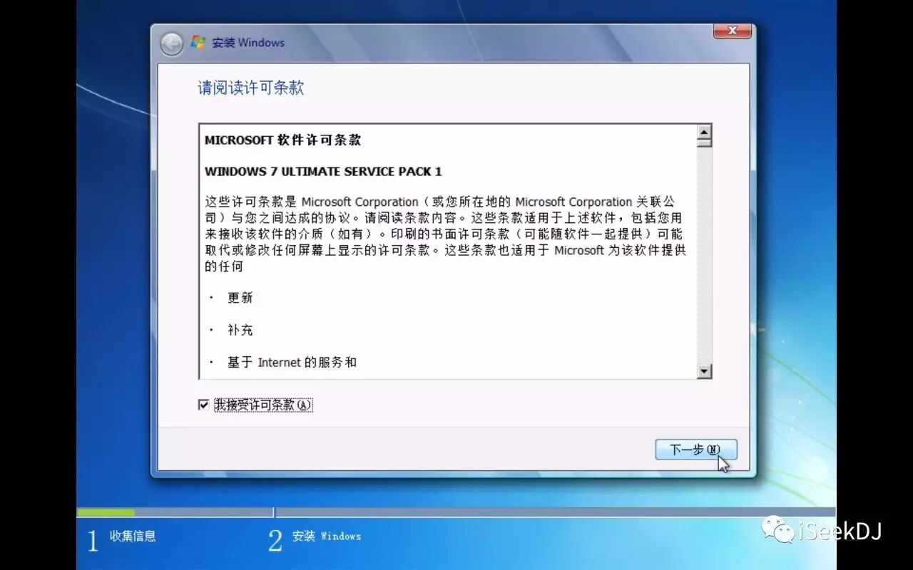 Mac（苹果）系统虚拟机安装方法