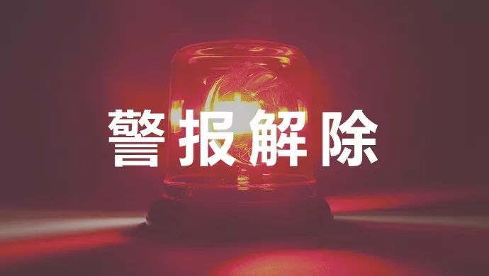 天津南宁忻亚博买球网址州无锡等地相继宣布电动车过渡期市场恐慌警报解除 天津南宁忻亚博买球网址州无锡等地相继宣布电动车过渡期市场恐慌警报解除