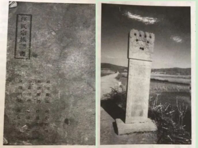 姓氏对应八旗图片_八旗对应的姓氏_满族八大姓氏对应八旗