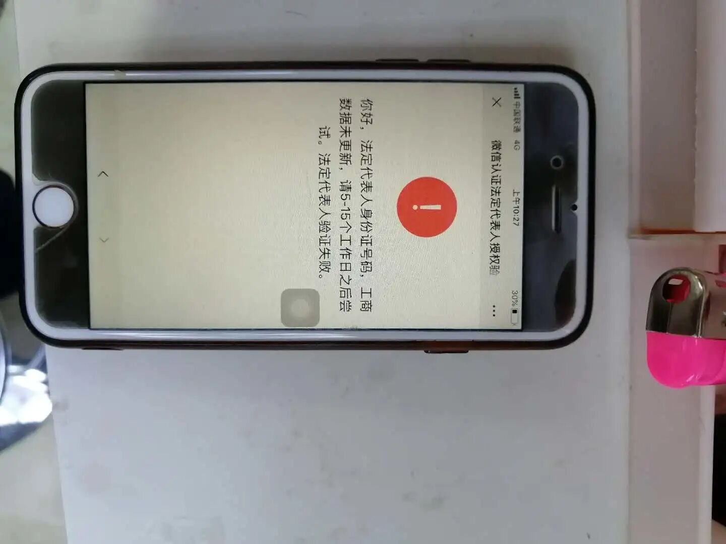 四方平台虚拟卡怎么注销掉啊微信号 四方平台虚拟卡怎么注销掉啊微信号