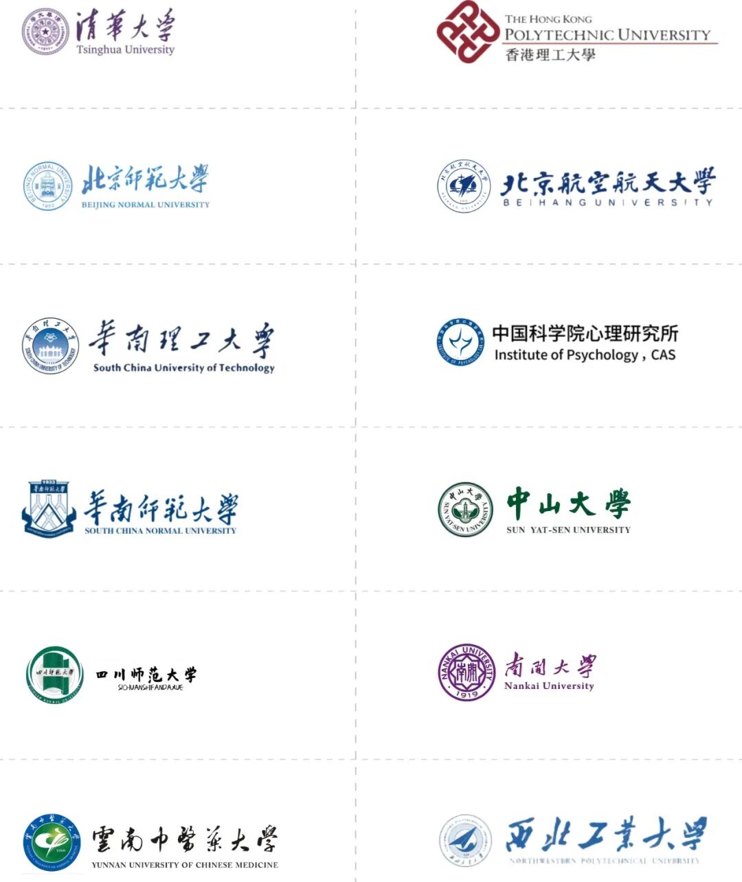 医疗器械投资怎么投【Top10！】投中2023年度最佳医疗器械领域投资案例 园区企业慧创医疗上榜前十！_https://www.jmylbn.com_新闻资讯_第14张