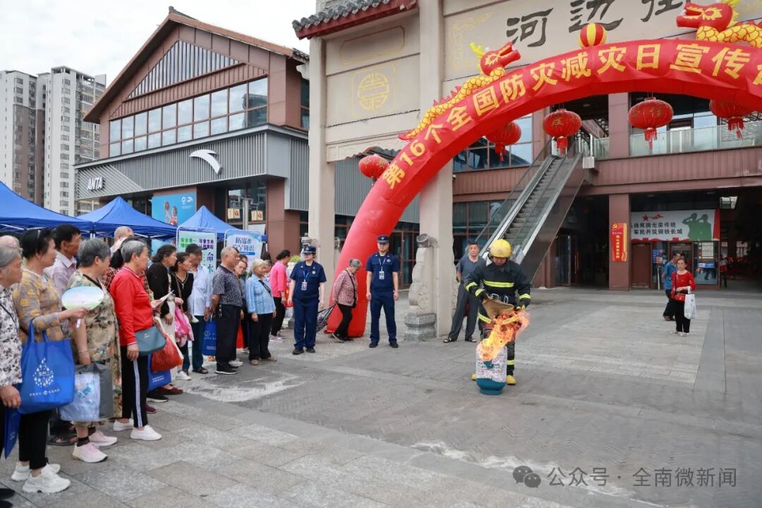 治本攻坚三年行动76丨赣州各地广泛开展防灾减灾科普宣教活动