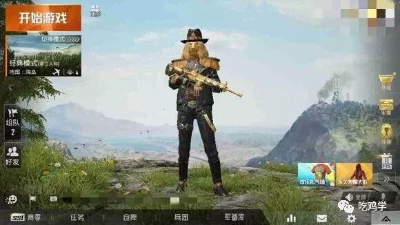 和平精英辅助外挂购买_和平精英手机外挂_有没有和平精英外挂