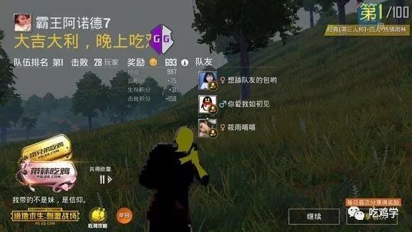 我的世界直装版水晶泥怎么玩