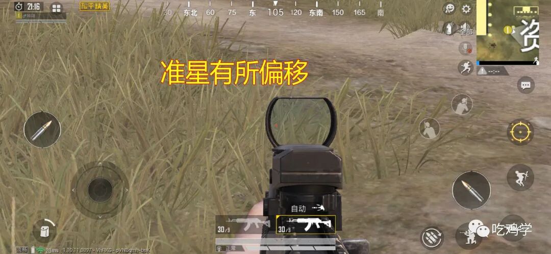 和平精英开挂免费版直装网站大全，和平精英自动锁头免费手机版【和平精英外免费科技不封号】