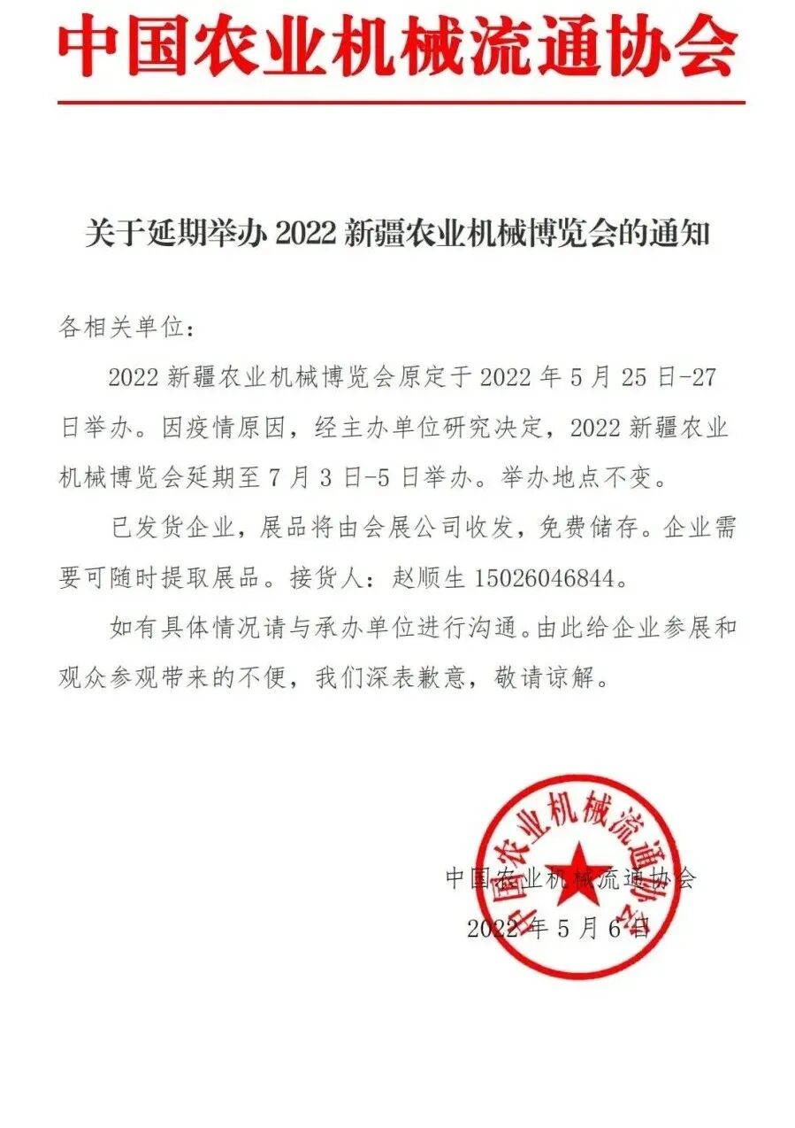 微信图片_20220506155336.jpg