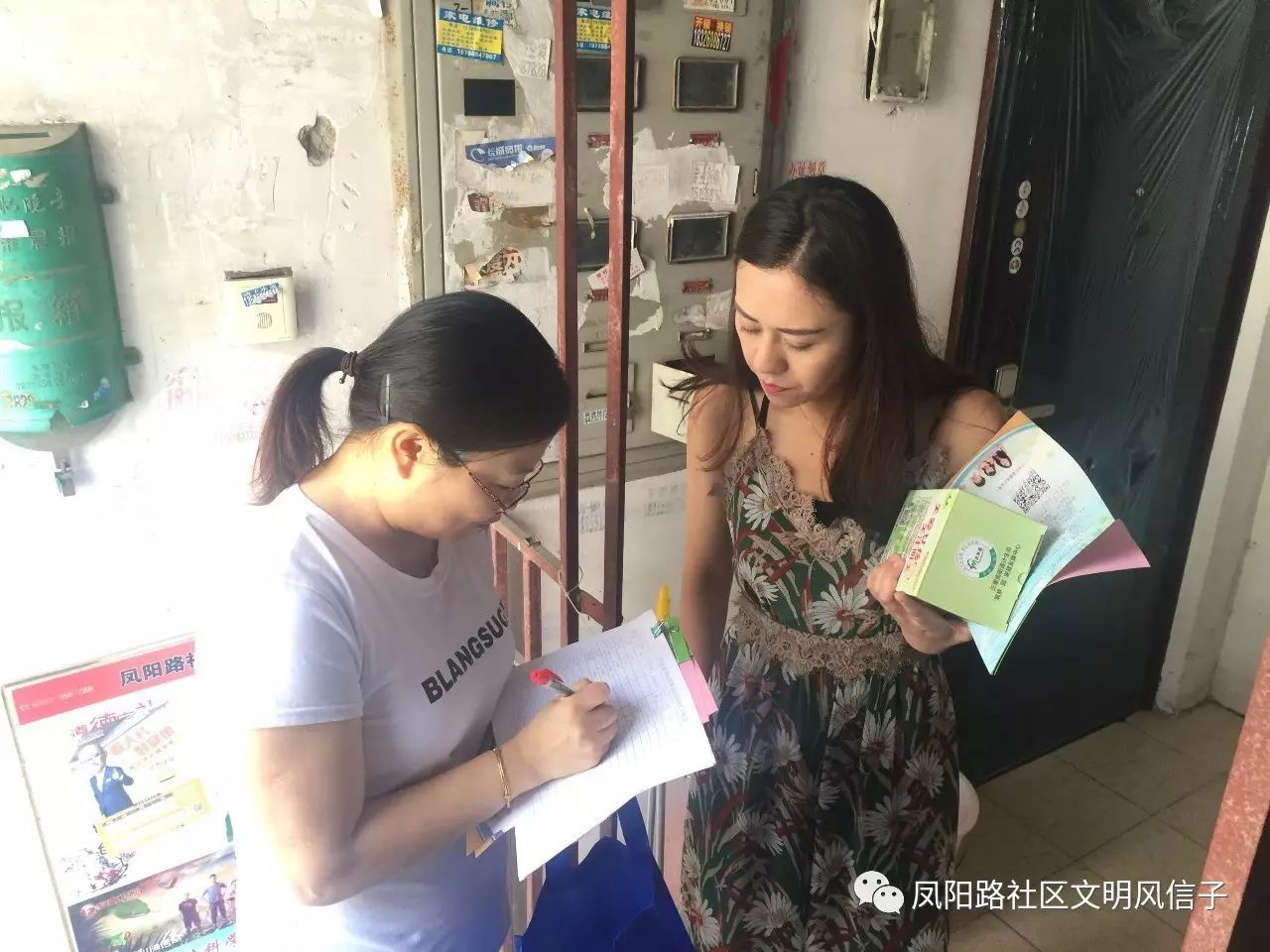 凤阳路社区开展计划生育政策上门宣传活动
