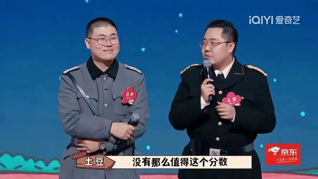 2013喜剧幽默大赛排名_喜剧大赛第二季演员_苗阜北京喜剧幽默大赛2013