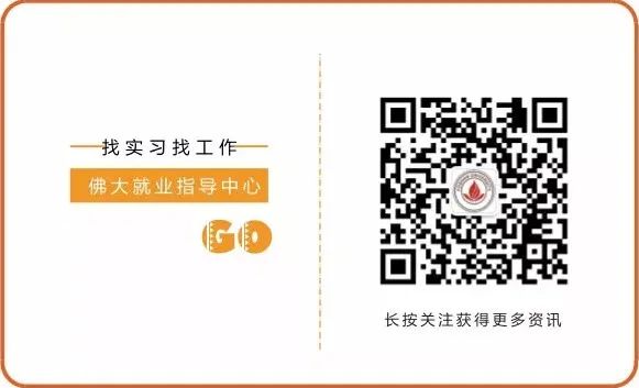 招聘会最新招聘通知_招聘会_招聘会需要准备的东西