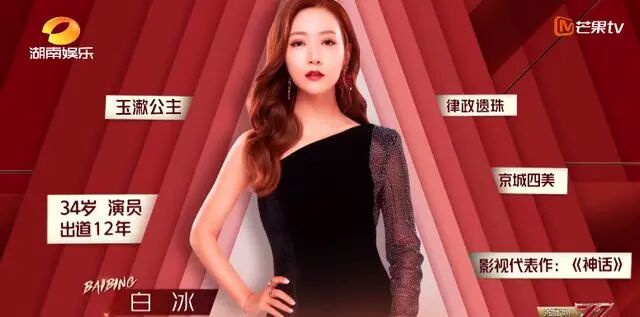 白冰自曝与丈夫离婚多年,离婚原因只字未提,对女儿很愧疚