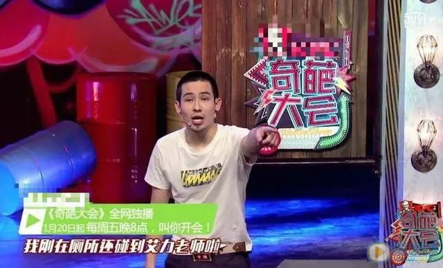 笑果文化创始人有谁_笑果文化未来吐槽王_笑果文化演员名单