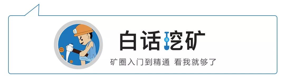 全球首案：比特币“矿机”纠纷案在杭州互联网法院公开宣判