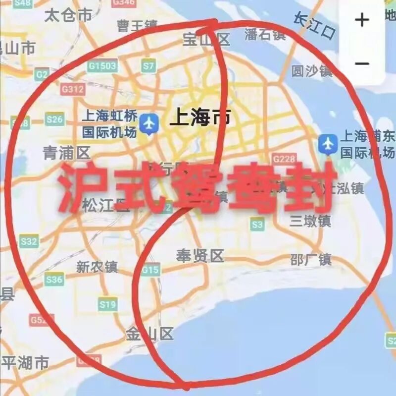从精准防控标杆到一周三万，上海怎么了？（组图） - 11