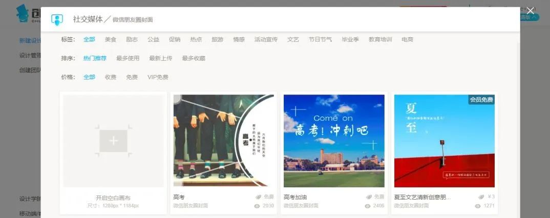 微信个人号经营增粉实操心法大全