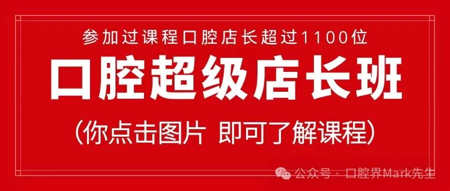 口腔设备有什么口腔开业设备器械购置清单_https://www.jmylbn.com_新闻资讯_第2张