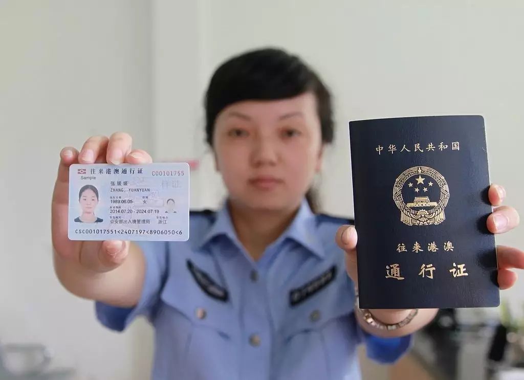 5,针对本电子证件的适用场景,广东省公安厅出入境管理局拥有最终解释