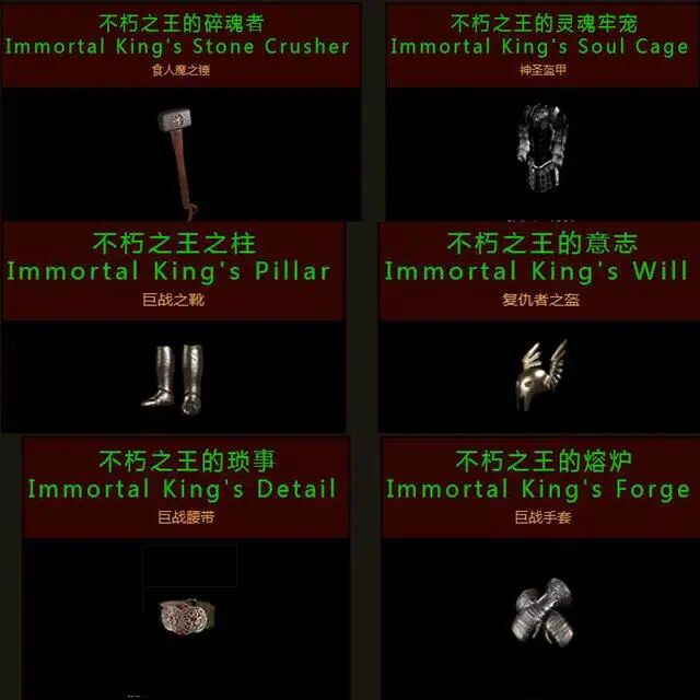暗黑2野蛮人