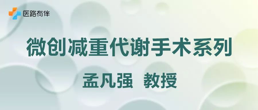 减肥手术哪种效果好_减肥手术多少钱_手术减肥