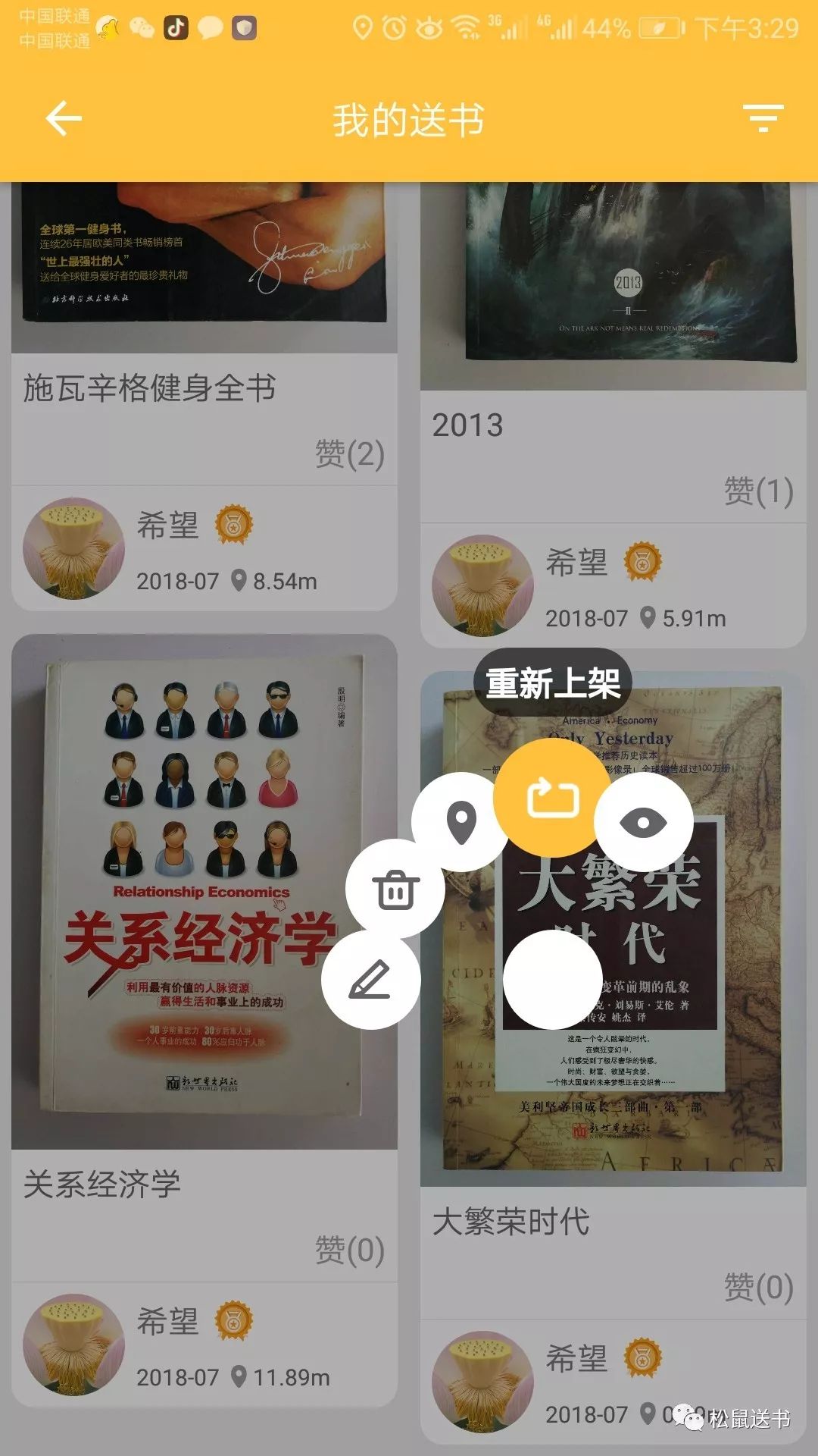 爱阅读书官方软件下载_广发福大智慧下载广发福大智慧软件官方下载_爱影爱视官方app下载
