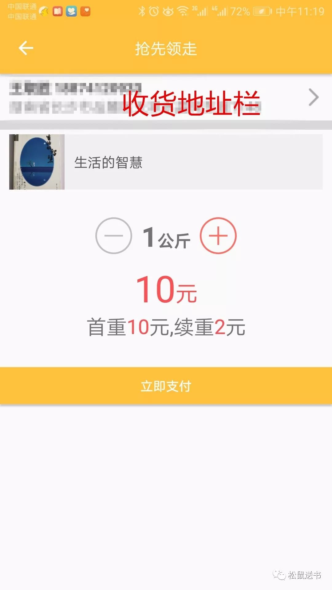 广发福大智慧下载广发福大智慧软件官方下载_爱影爱视官方app下载_爱阅读书官方软件下载