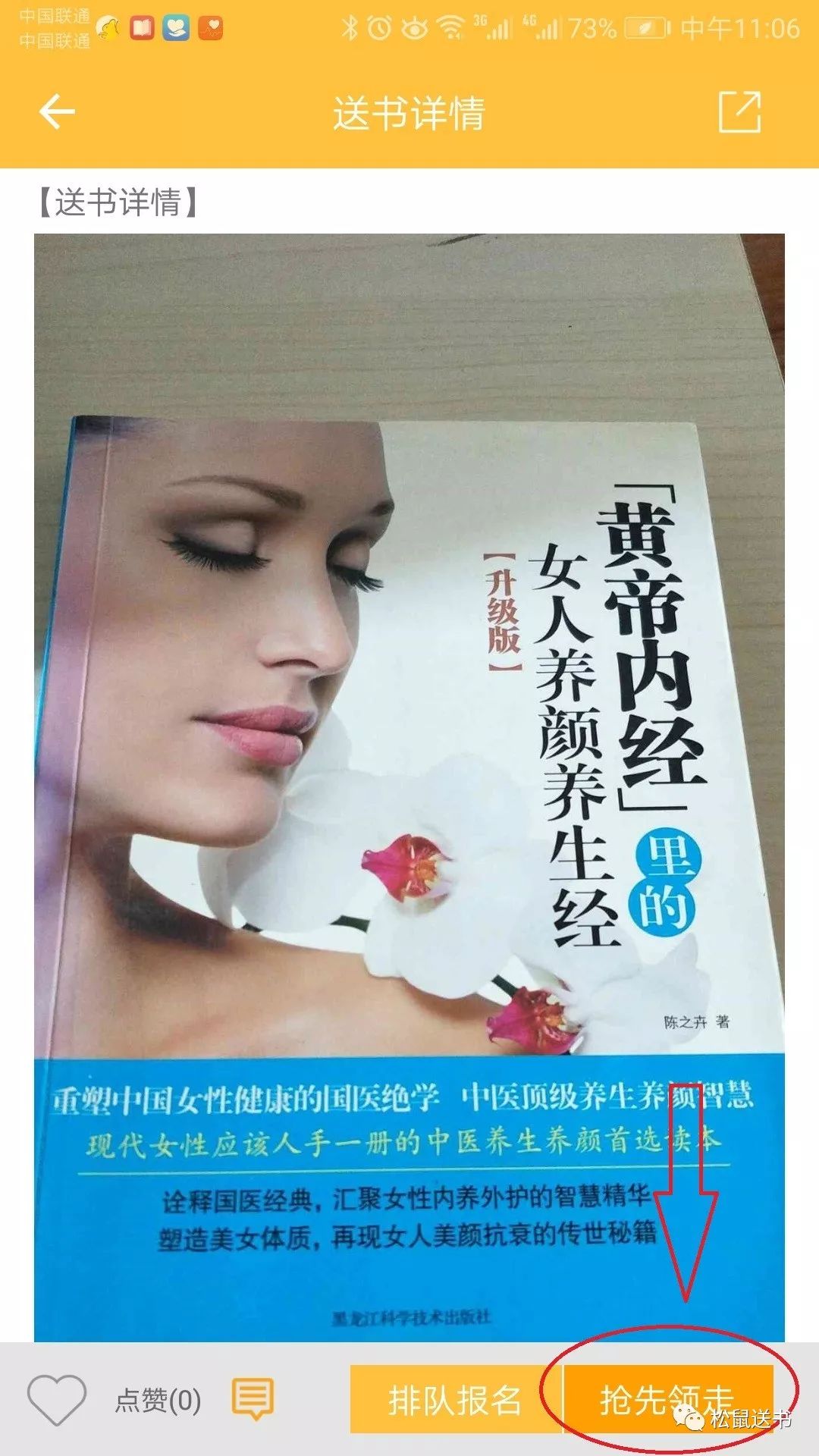 爱影爱视官方app下载_爱阅读书官方软件下载_广发福大智慧下载广发福大智慧软件官方下载