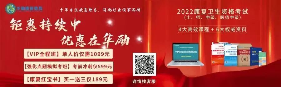 为什么理疗用电极刺激康复理疗指南 ｜ 低、中、高频电疗法精准化参数、电极放置和风险防范指南_https://www.jmylbn.com_新闻资讯_第1张