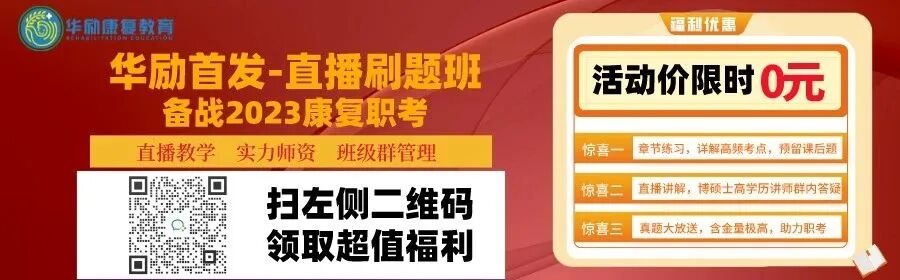 理疗电极贴片怎么用康复治疗师怎样正确使用中频电极片？_https://www.jmylbn.com_新闻资讯_第1张